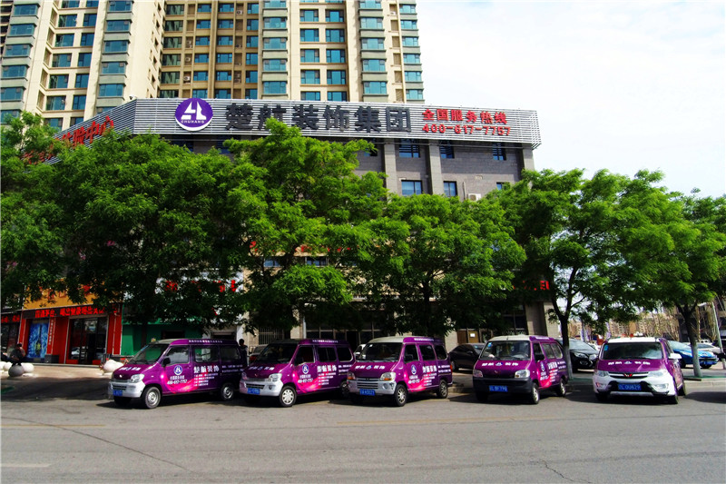 搞美女BB在线楚航装饰外景